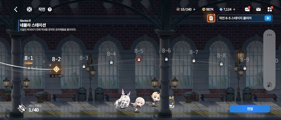 스텔세이비어) 유게이열심히 했다_1.jpg