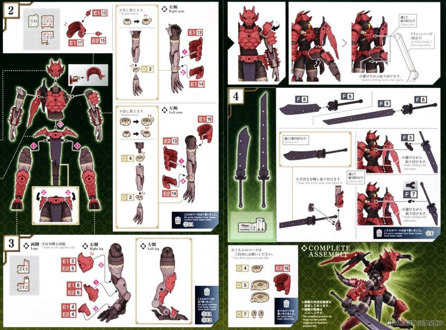 30 MINUTES FANTASY 드래고니아 나이트 조립 설명서_12.jpg