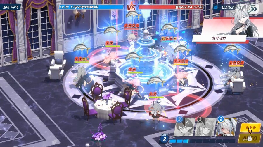 전술대회) 새리카... 세리카(새해)는 이오리를 확정킬! 그러나 ex로 회피!_1.jpg