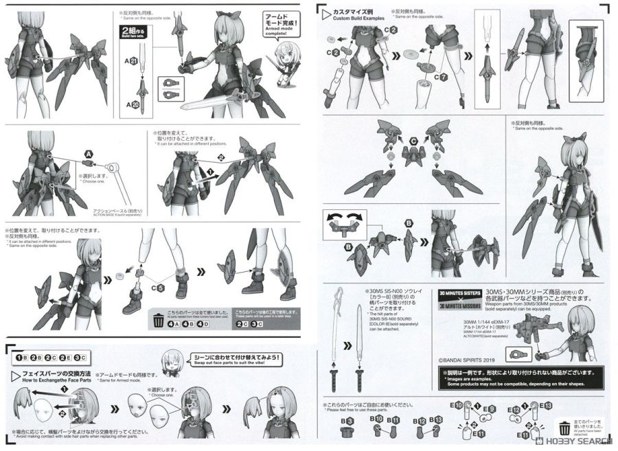 30 MINUTES SISTERS 티아샤 달리아 웨어 [컬러 B] 조립 설명서_10.jpg