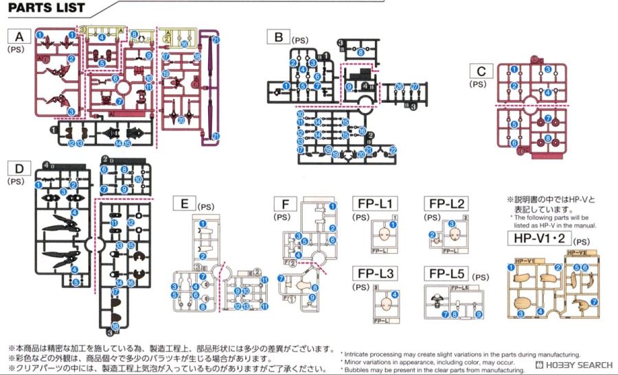 30 MINUTES SISTERS 티아샤 달리아 웨어 [컬러 B] 조립 설명서_11.jpg
