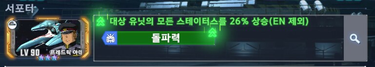 건담) 와~ 오랫만에 맛스타~!_4.png