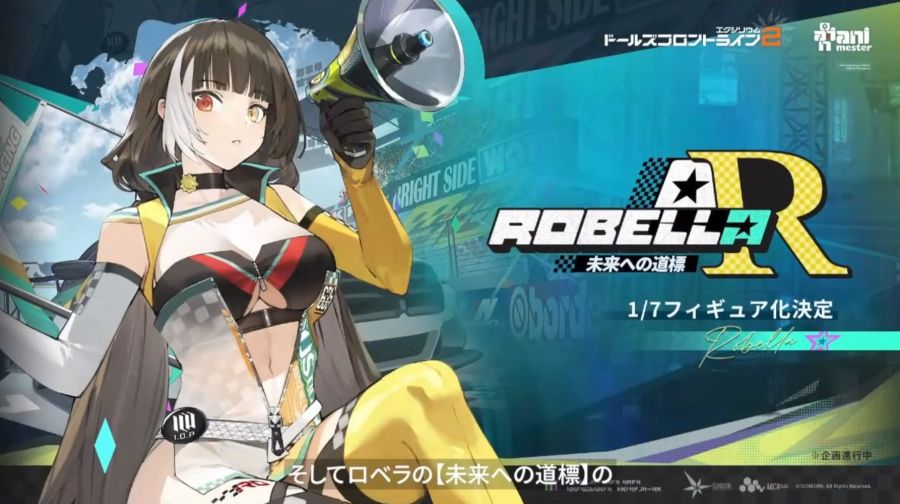 [AniMester] 소녀전선 2: 망명 - 로베라 - 미래로의 표지 상품화 예정_1.jpg