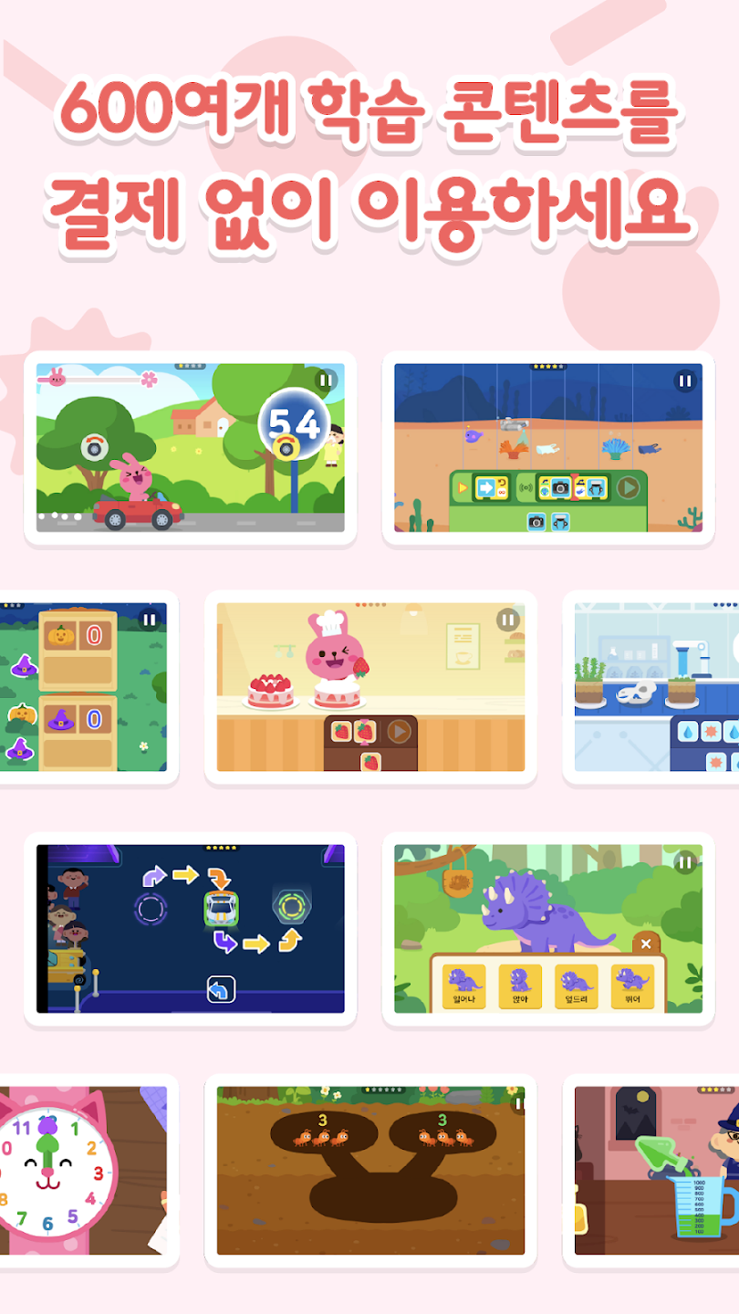 쥬니버스쿨 서비스 종료_1.webp