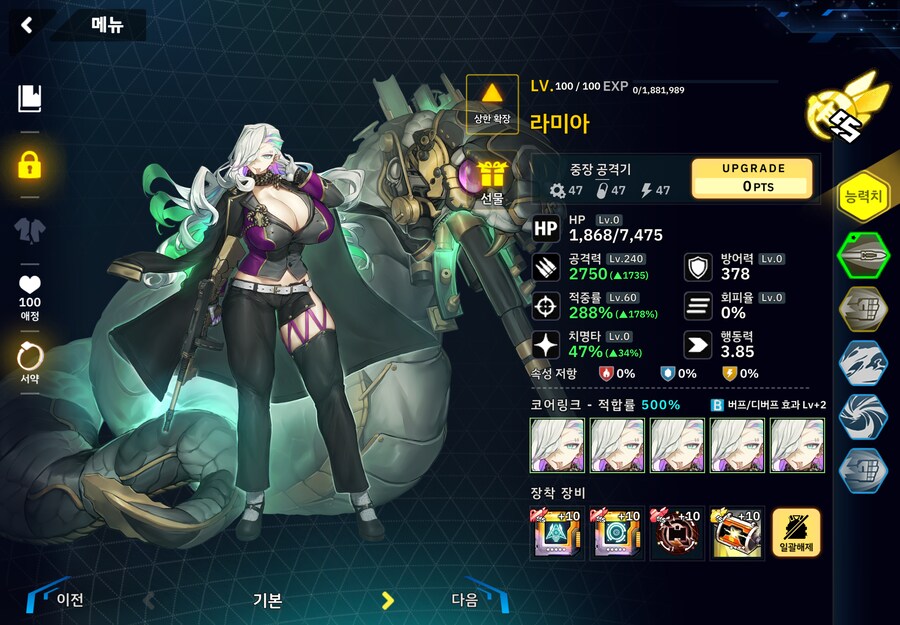 변소) 3-60 라미아 칼립소 천아 바르그 마리아_3.png