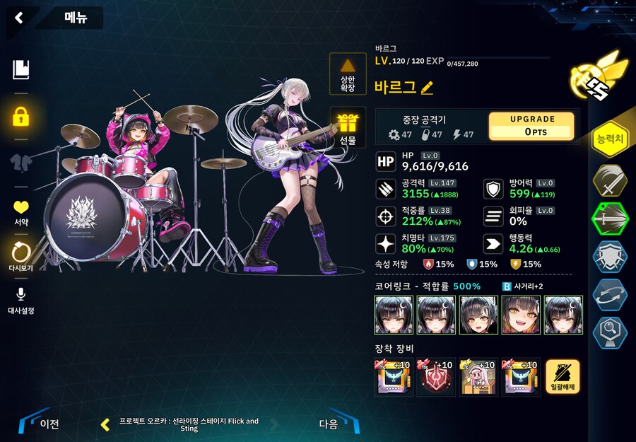 변소) 3-60 라미아 칼립소 천아 바르그 마리아_6.png