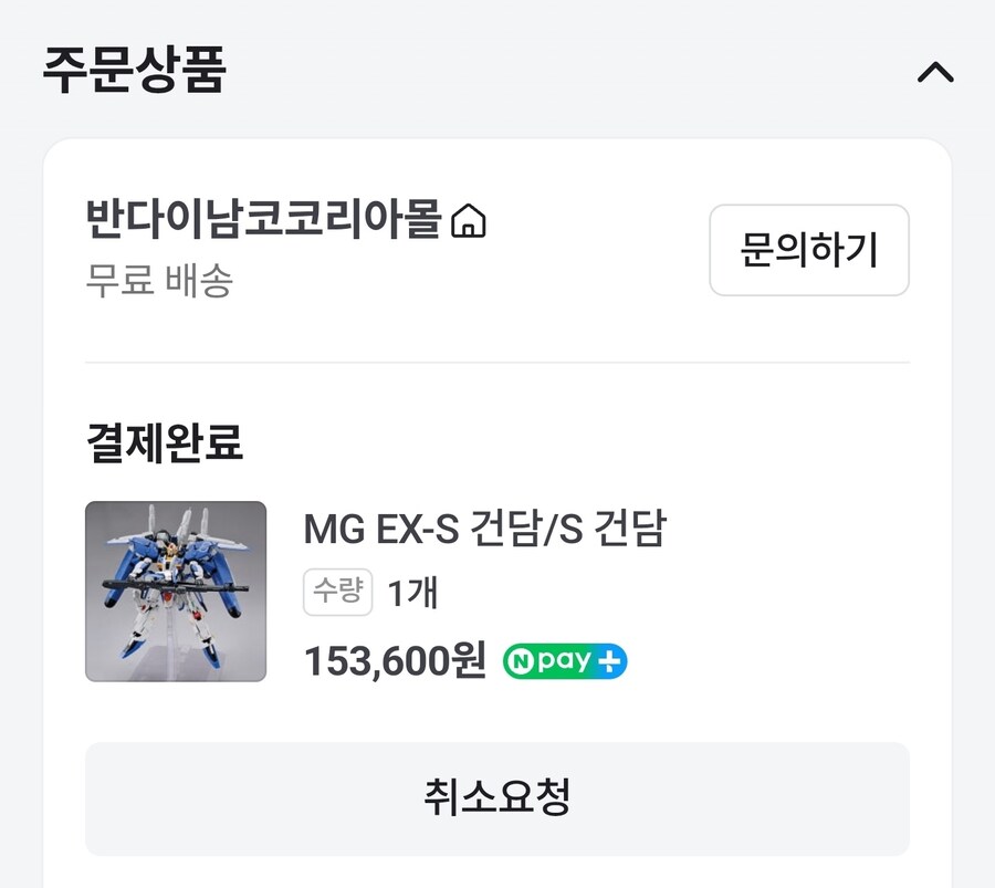 EX-S는 사랑입니다.._10.jpg