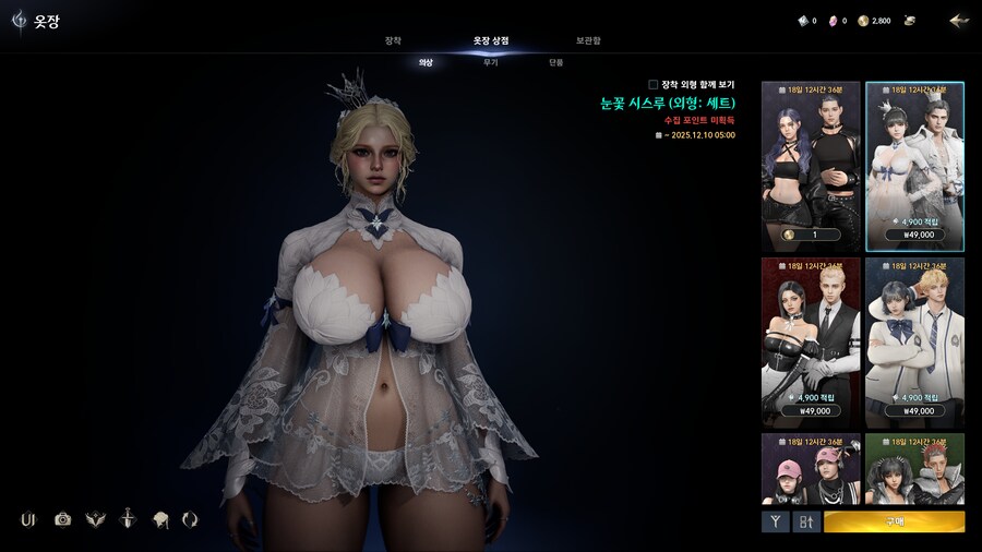 아이온) 폭력적이긴 하다 야_1.png