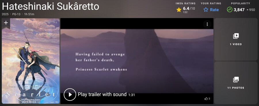 '끝이 없는 스칼렛' 해외 영화 사이트 평점!_3.png