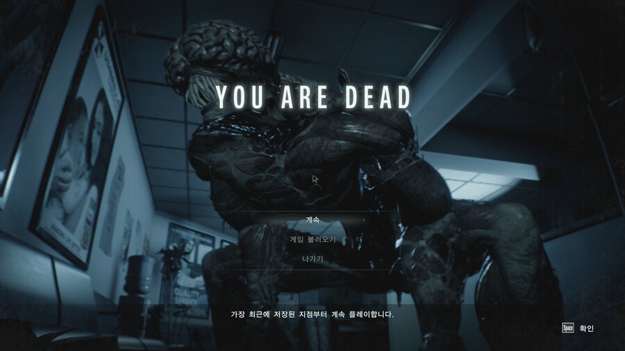 바이오하자드 3_22.png