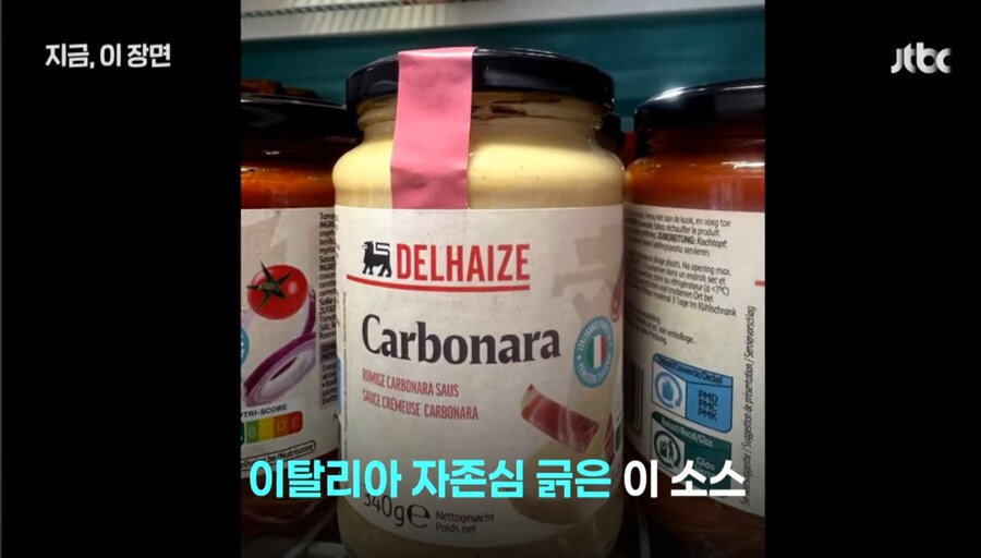 이탈리아 정부 극대노 시전_1.jpg