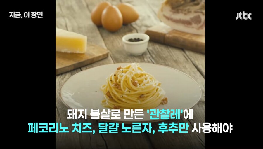 이탈리아 정부 극대노 시전_4.jpg