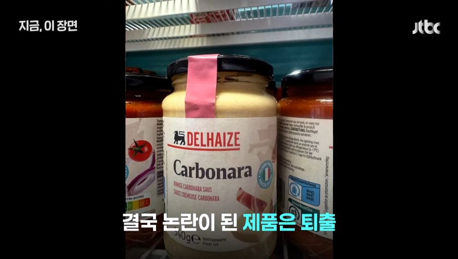 이탈리아 정부 극대노 시전_8.jpg