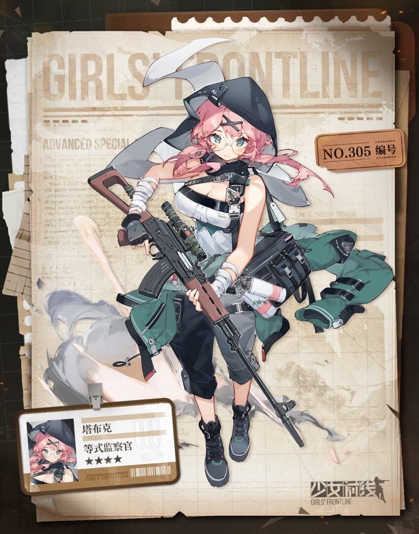 소전)신규 스킨 타부크,z62_1.jpg