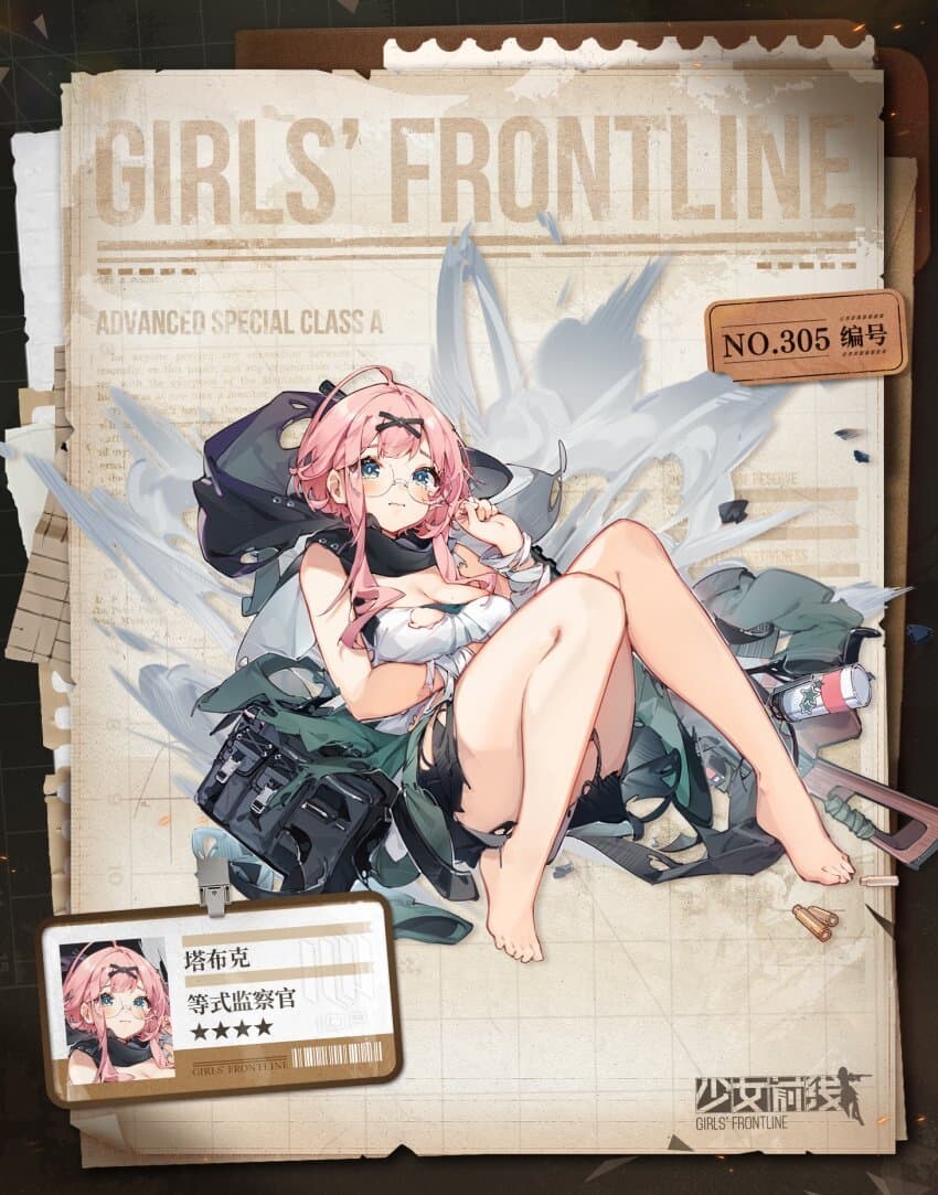 소전)신규 스킨 타부크,z62_2.jpg