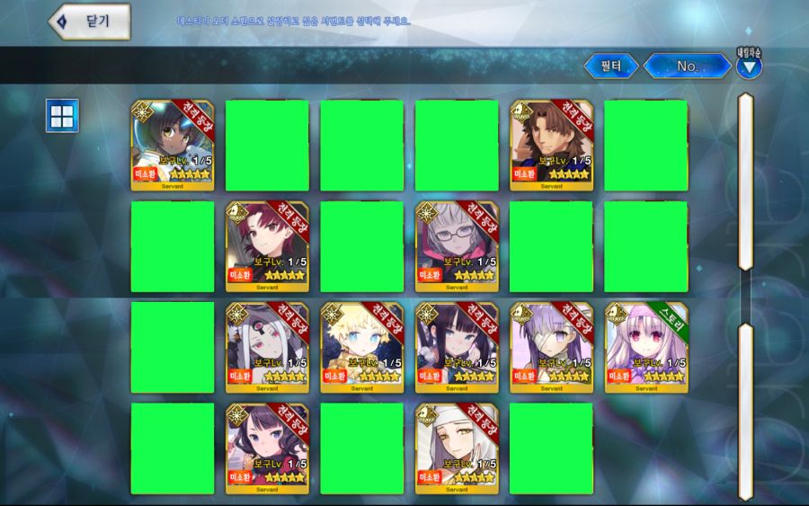 데스티니 선택장애 왔는데 도와주세요_1.jpg