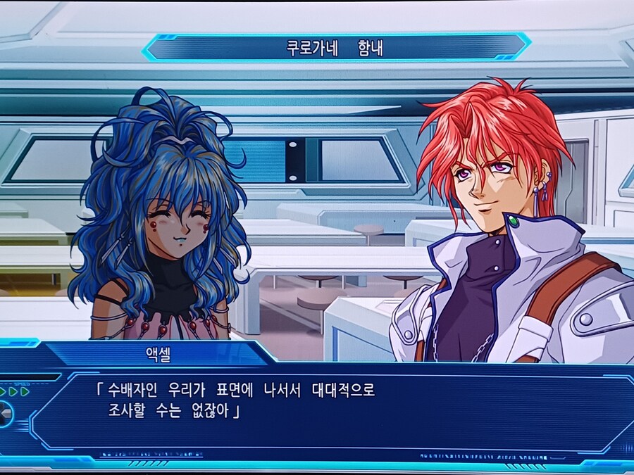 슈퍼로봇대전 OG 문드웰러즈 (3)_2.jpg