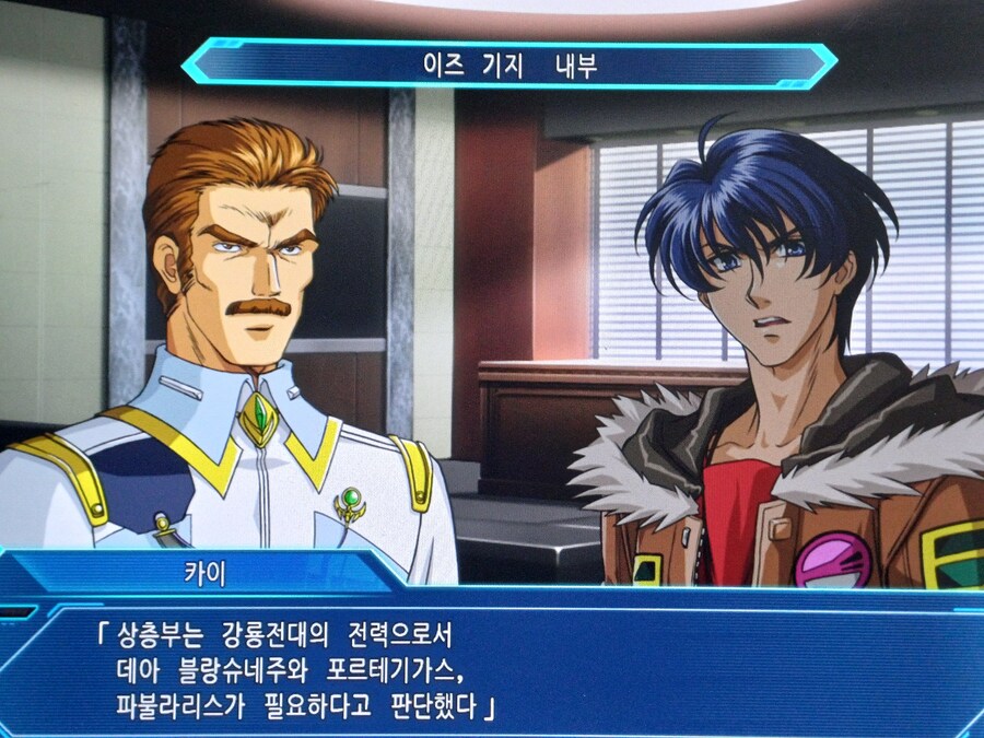 슈퍼로봇대전 OG 문드웰러즈 (3)_20.jpg