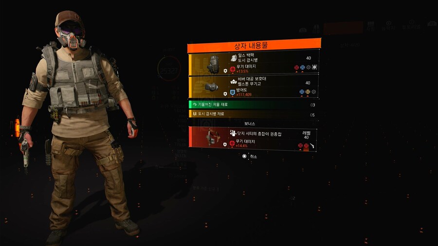 톰사전트 의류 완료._1.jpg