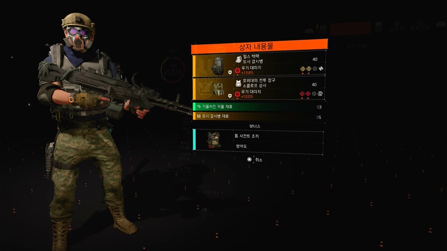 톰사전트 의류 완료._3.jpg