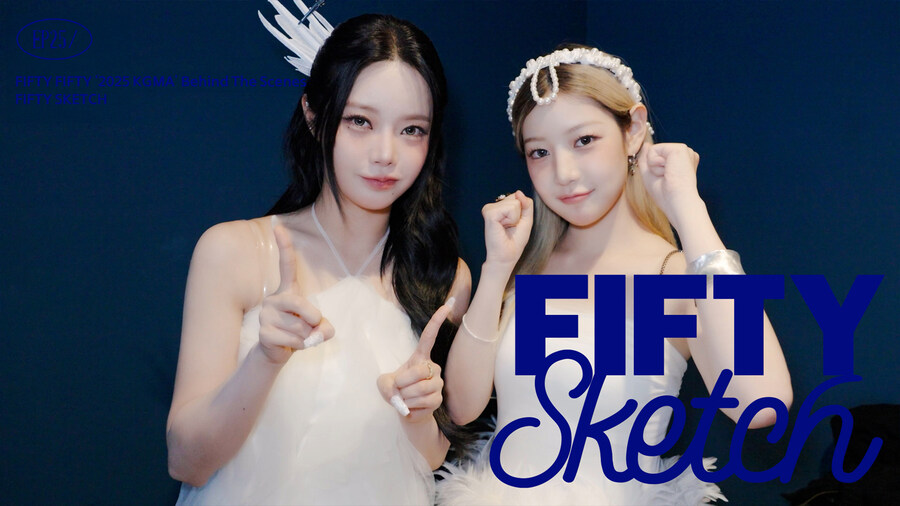 [피프티피프티] FIFTY Sketch EP.25 : 2025 KGMA 비하인드_1.jpg