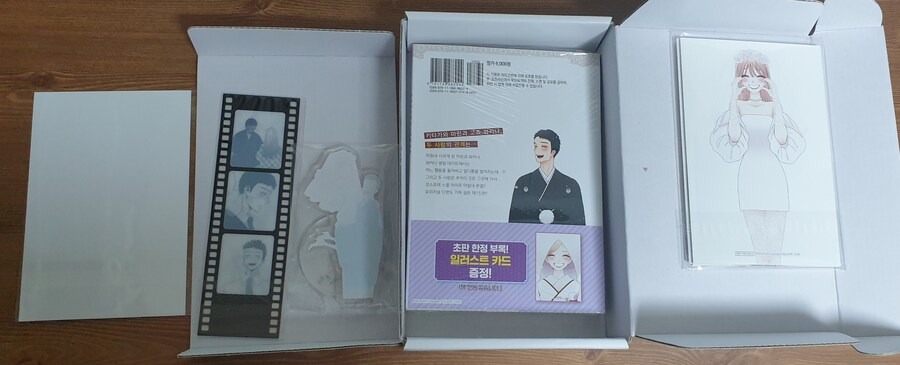 책을 사왔어요 (비스크돌 완결권 한정판,보이시한여자친구가 너무귀여워)_4.jpg