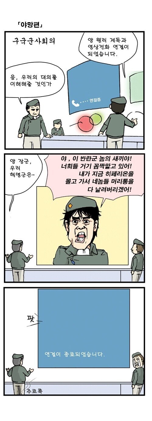 은하영웅전설) 양제독이라면 우리들의 대의를..._1.jpg