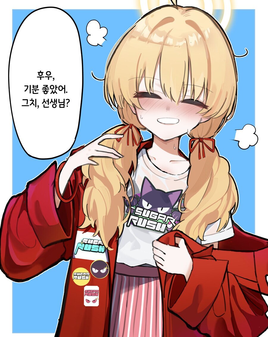 블루아카) 맨날 이상한 글만 올리지만 키보토스 전생하면_2.jpg