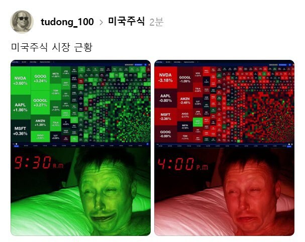 주식) 어제 요약_2.jpg