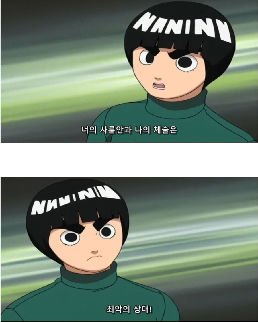 나루토)의외로 사륜안의 천적인 것_1.jpg