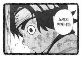 나루토)2부에 와서 진짜 불쌍해진 캐릭터_1.jpg