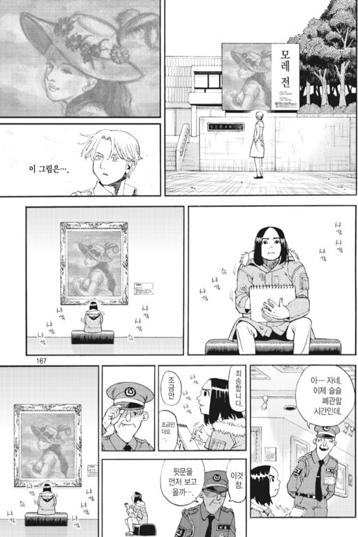 악마를 감동시키는 인간의 황금의 영혼 (호불호)_1.jpg