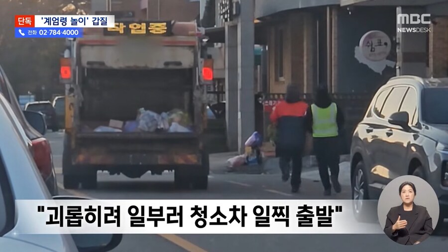 7급 공무원님 근황_2.jpg