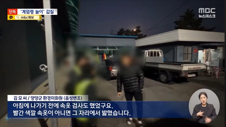 7급 공무원님 근황_8.jpg