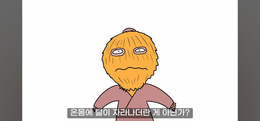 ㅈ같은 놈을 용서해주는게 최고의 복수란다._5.jpg