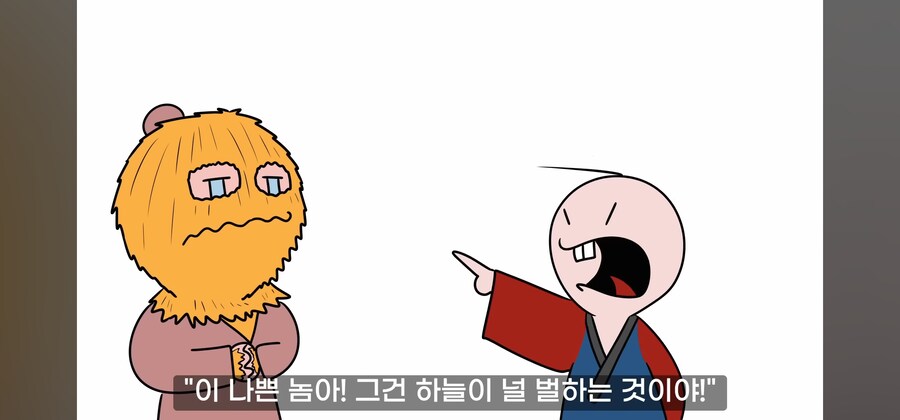 ㅈ같은 놈을 용서해주는게 최고의 복수란다._10.jpg