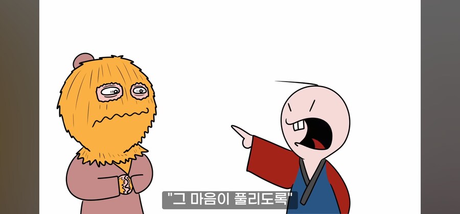 ㅈ같은 놈을 용서해주는게 최고의 복수란다._16.jpg