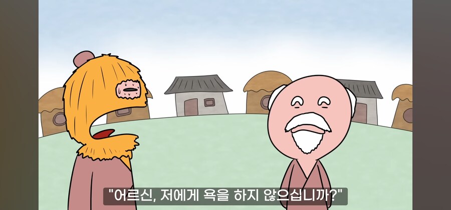 ㅈ같은 놈을 용서해주는게 최고의 복수란다._25.jpg