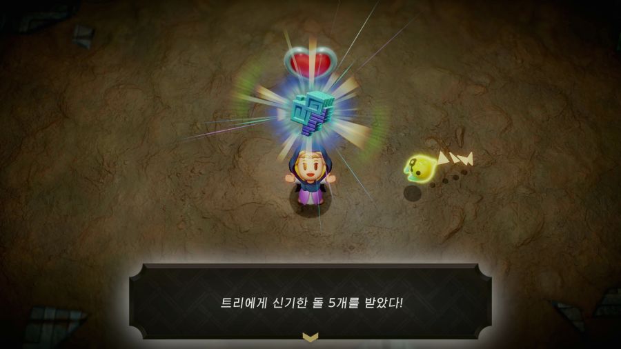 젤다의 전설 지혜의 투영_14.png