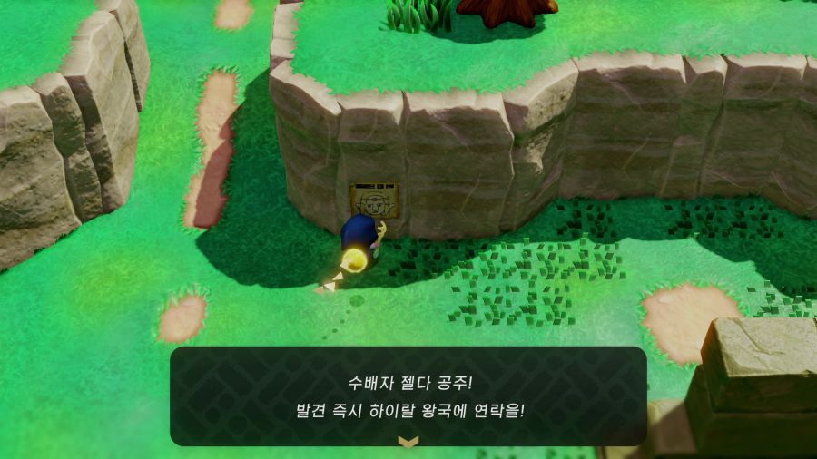 젤다의 전설 지혜의 투영_26.png