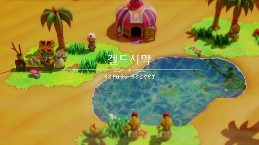 젤다의 전설 지혜의 투영_38.png