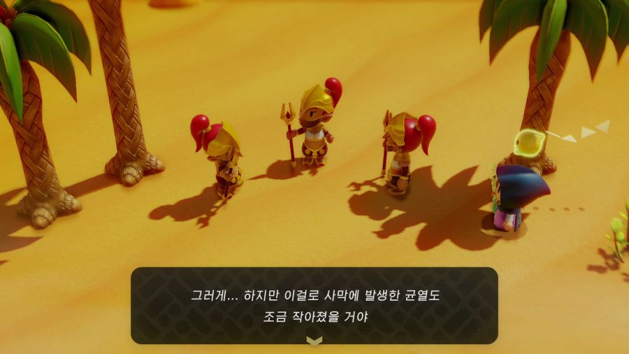 젤다의 전설 지혜의 투영_40.png