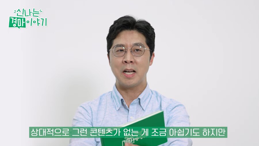 한국 마사회에선 우마무스메에 대해서 착각하는 느낌이 강한데..._2.png