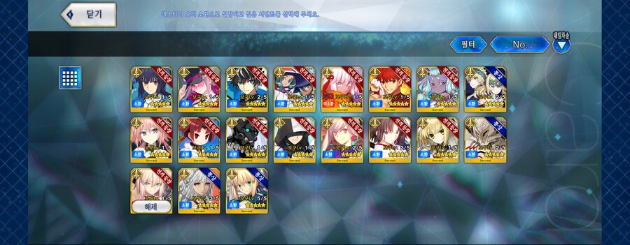 한그오) 데스티니 가차!_1.jpg