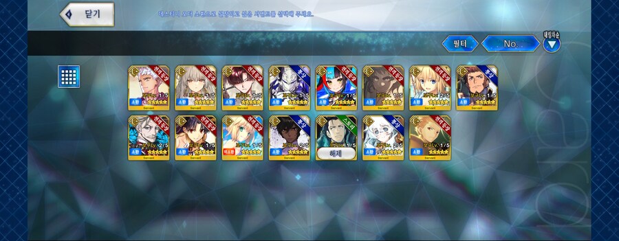 한그오) 데스티니 가차!_2.jpg