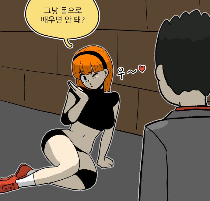 시간딱!게임 5화_1.jpg