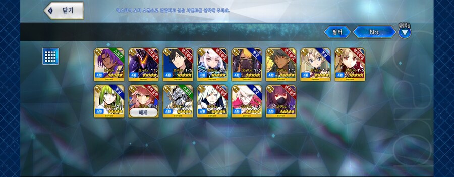 한그오) 데스티니 가차!_3.jpg