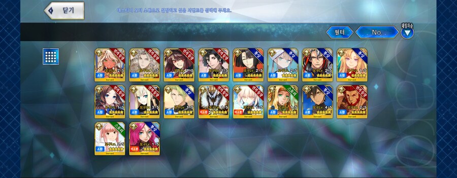 한그오) 데스티니 가차!_4.jpg