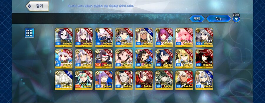 한그오) 데스티니 가차!_8.jpg