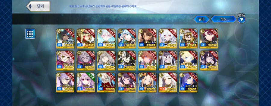 한그오) 데스티니 가차!_9.jpg